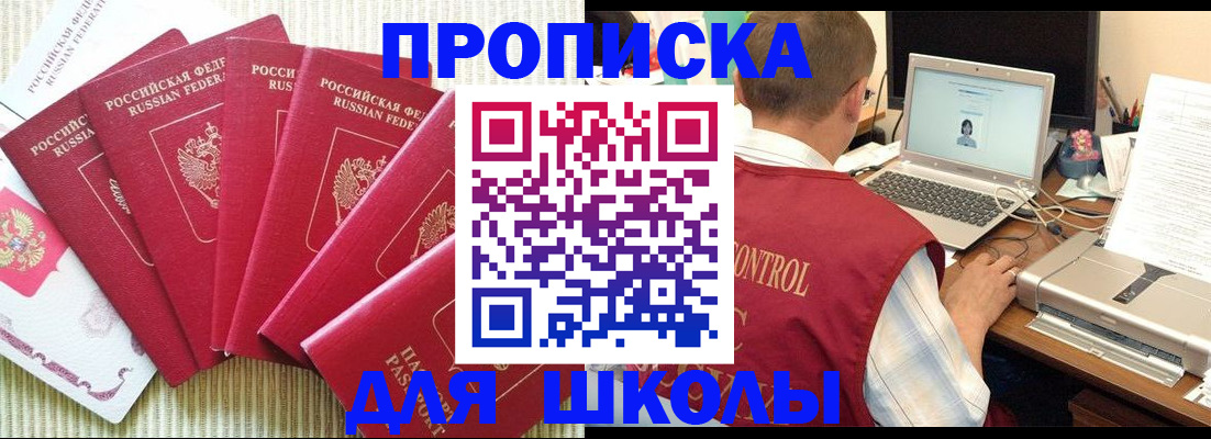 временная регистрация надежно в Мариинском Посаде