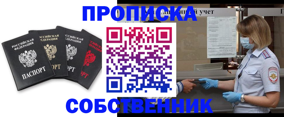 пропишу в квартире в Мариинском Посаде