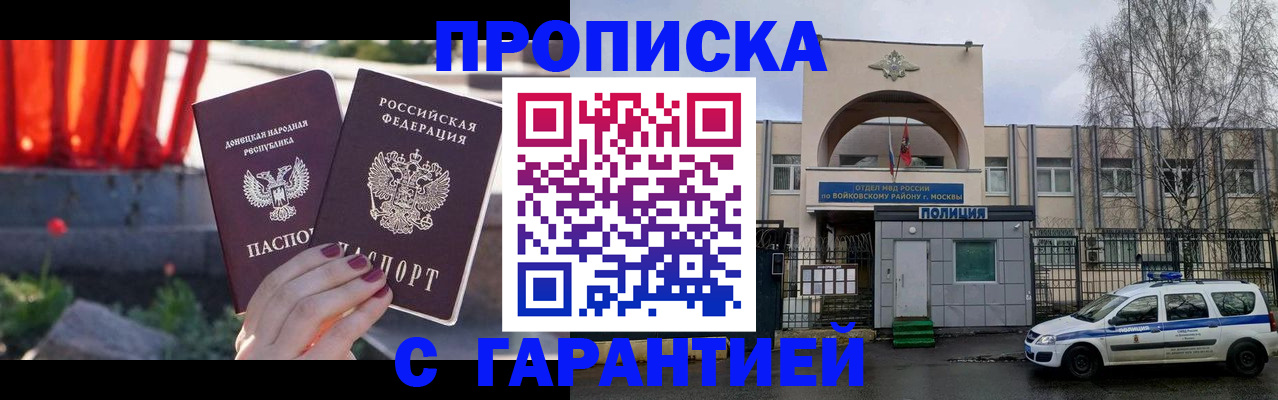 пропишу в квартире в Мариинском Посаде