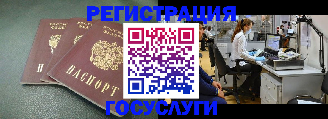 миграционный учет в Мариинском Посаде